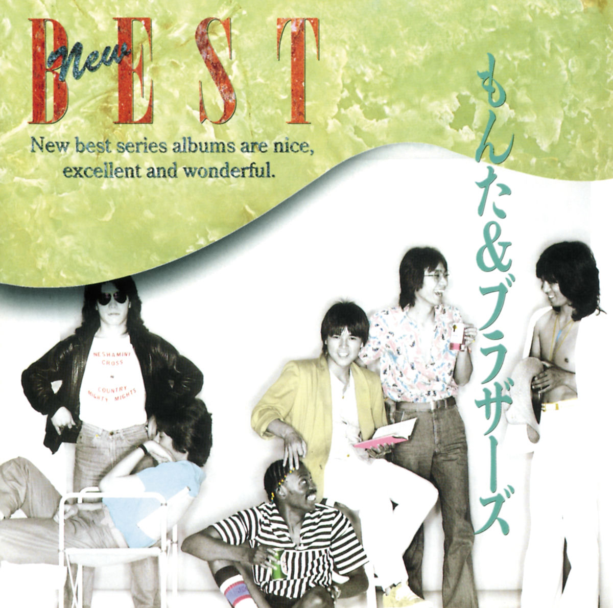 Album cover of Dancing Allnight