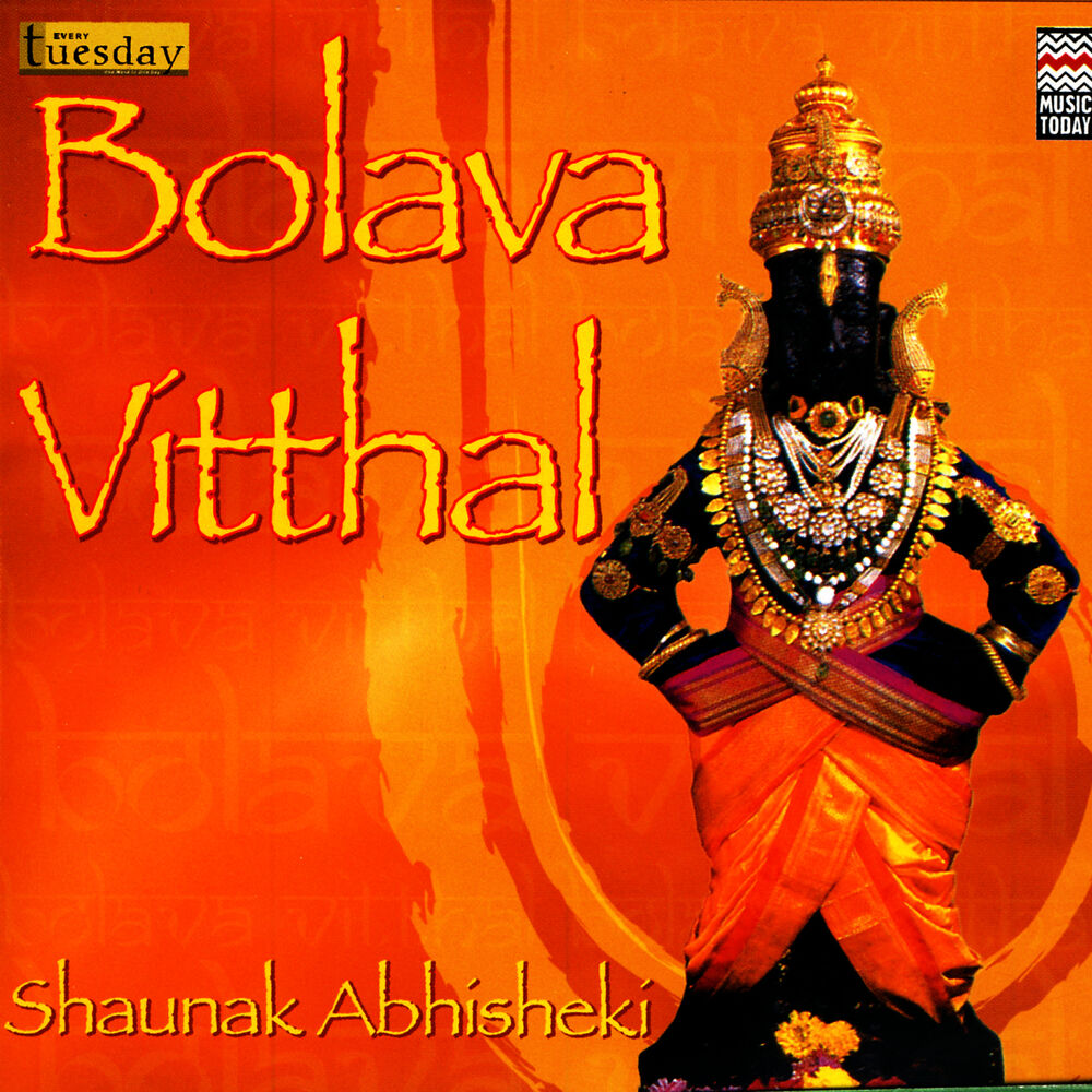 Picture of Bolava Vitthal