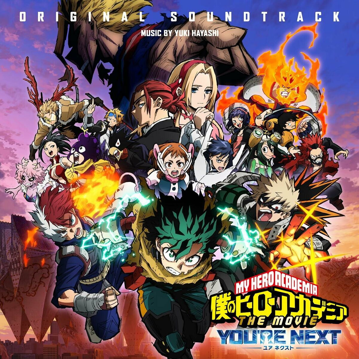 Album cover of The Trinity