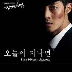 Cover of 감격시대 : 투신의 탄생 Part.7 (Music from the Original TV Series)