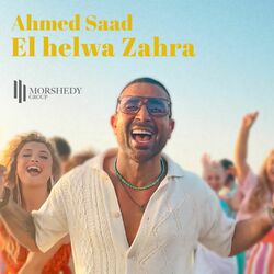 Cover of El Helwa Zahra (Feat. Ahmed Saad And Antigoni)