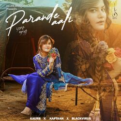 Cover of Parande Aali