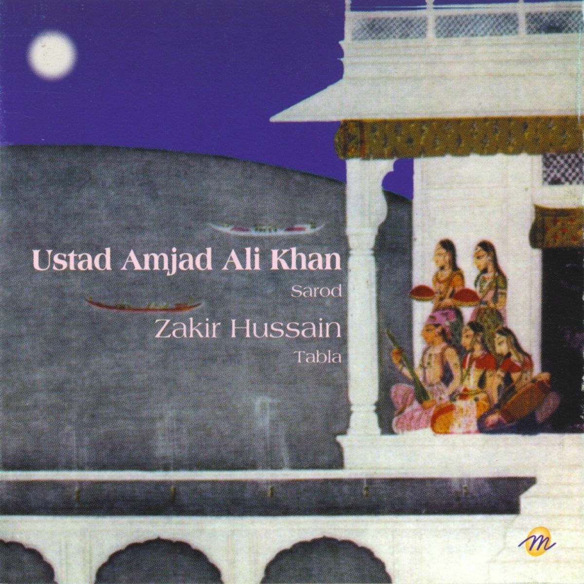 Album cover of Ustad Amjad Al Khan - Sarod