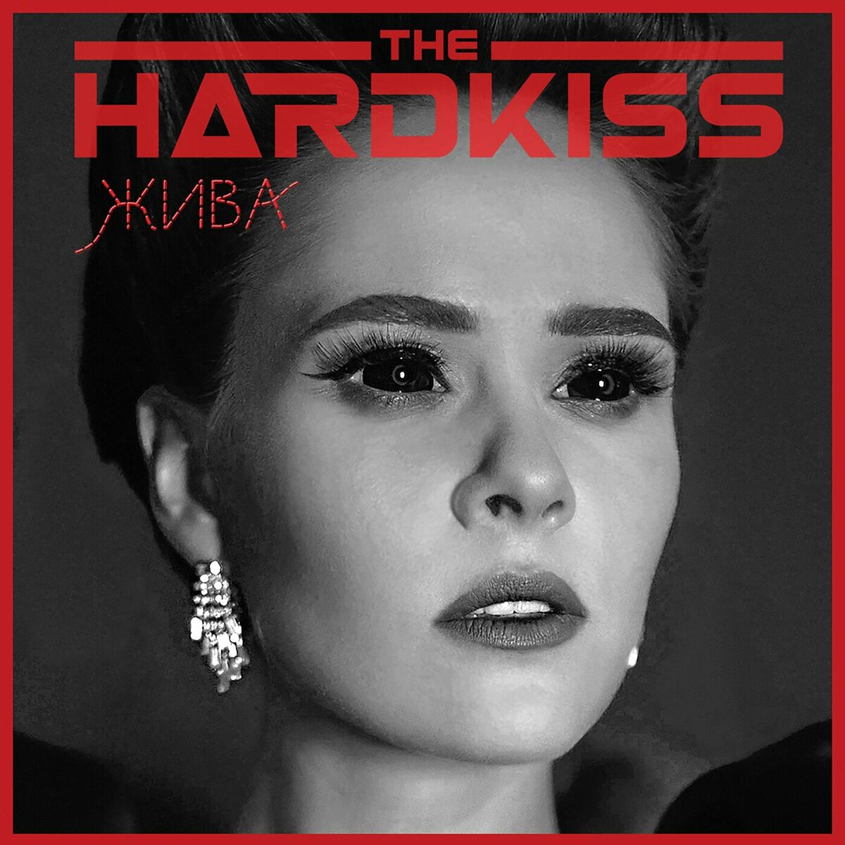Album cover of Жива