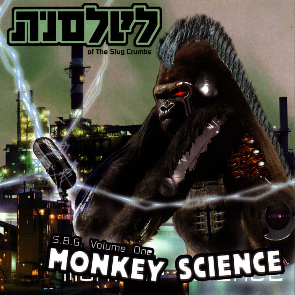 Picture of S.B.G. Volume One - Monkey Science