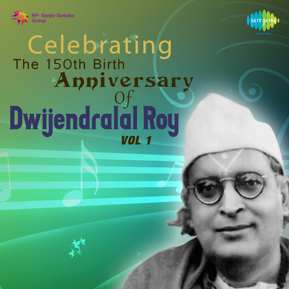 Picture of Celebrating The 150th Birth Anniversary of Dwijendralal Roy, Vol. 1