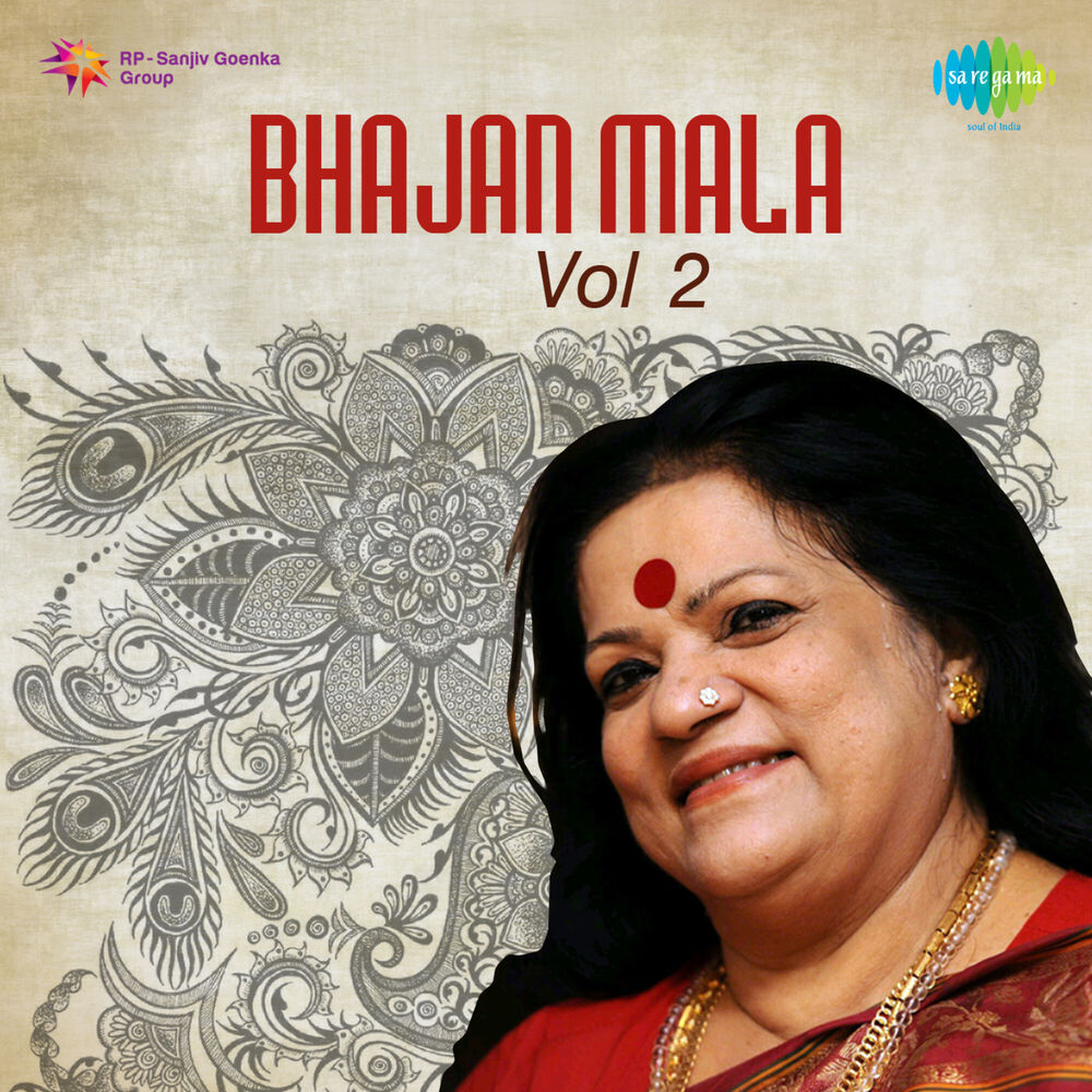 Picture of Bhajan Mala, Vol. 2