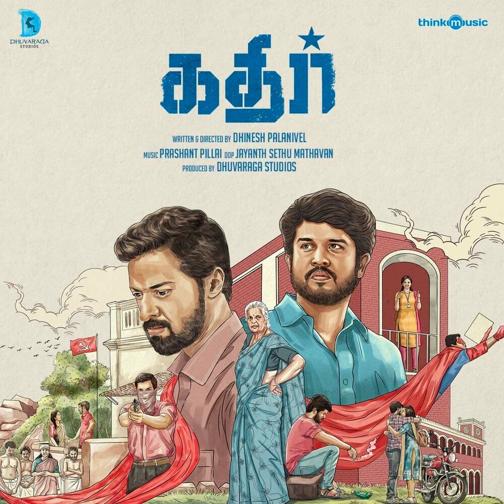 Picture of Kathir (Original Motion Picture Soundtrack)