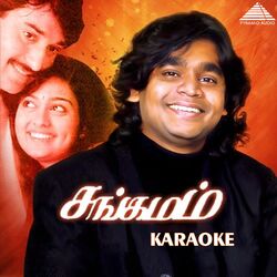 Cover of Sangamam (Karaoke)