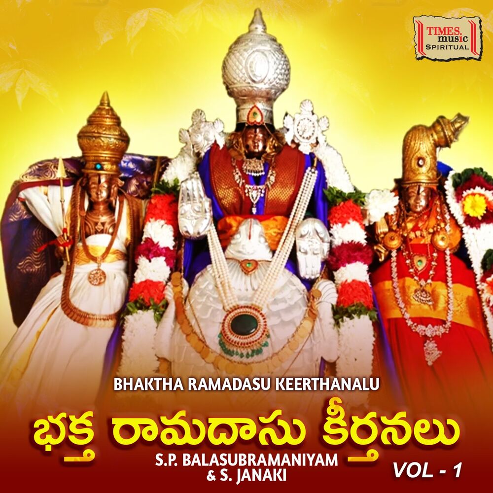 Picture of Bhaktharamadasu Keerthanalu, Vol. 1