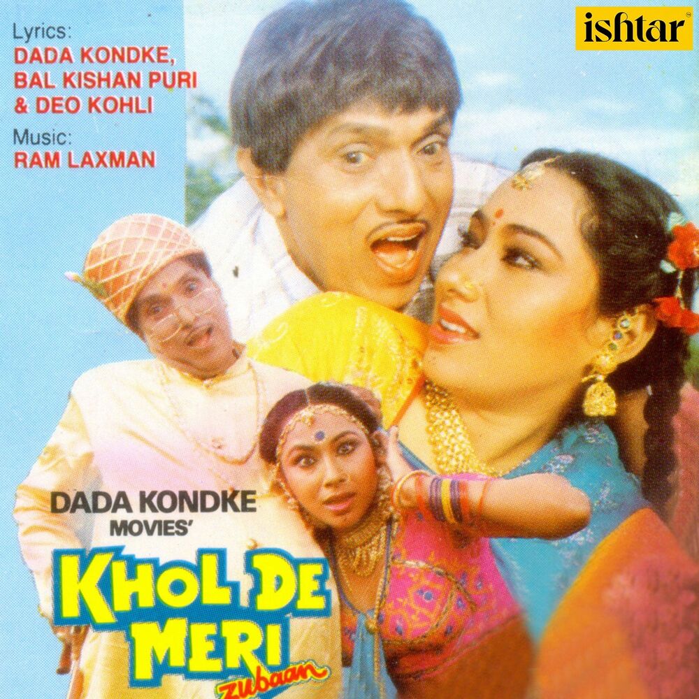 Picture of Khol De Meri Zubaan (Original Motion Picture Soundtrack)