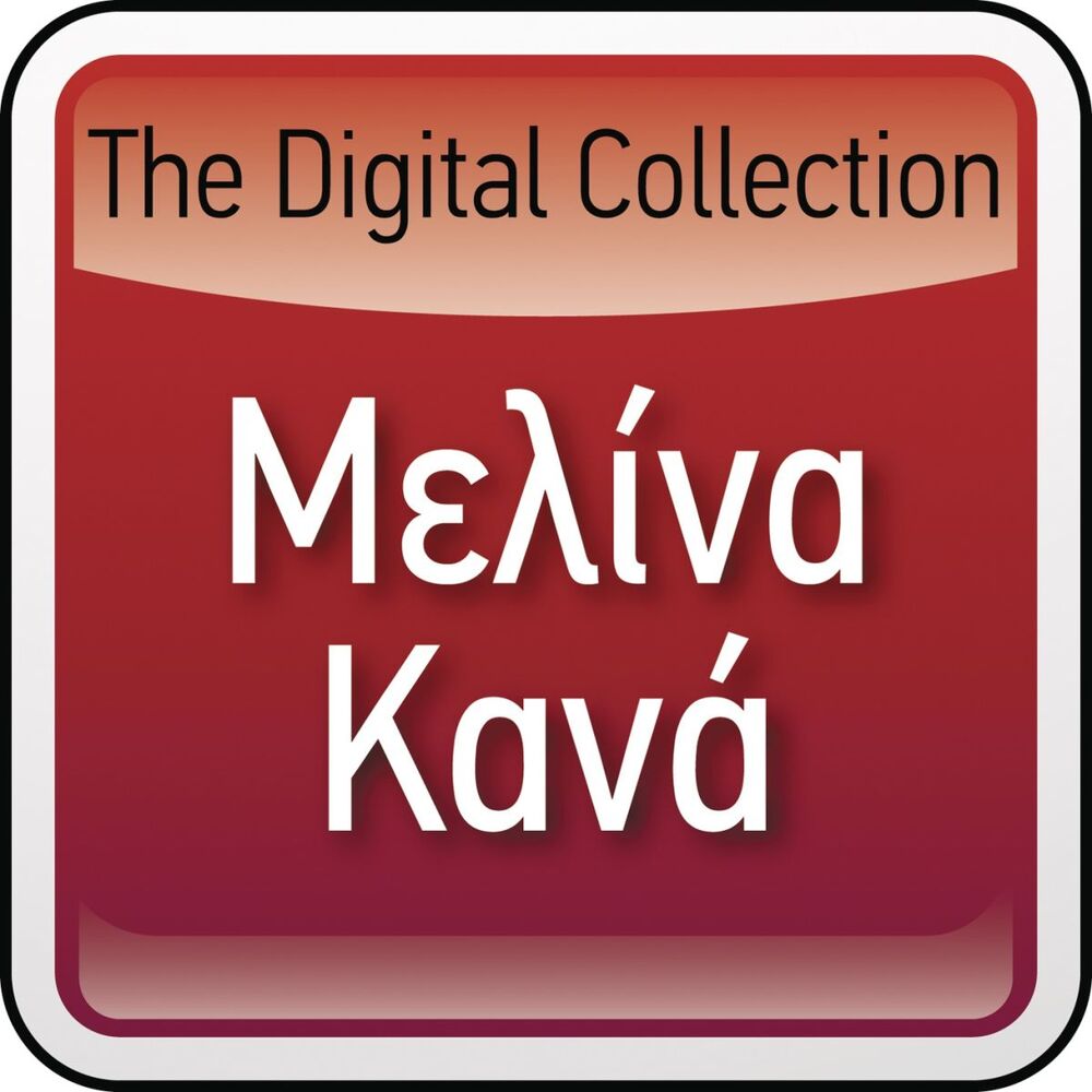 Picture of The Digital Collection