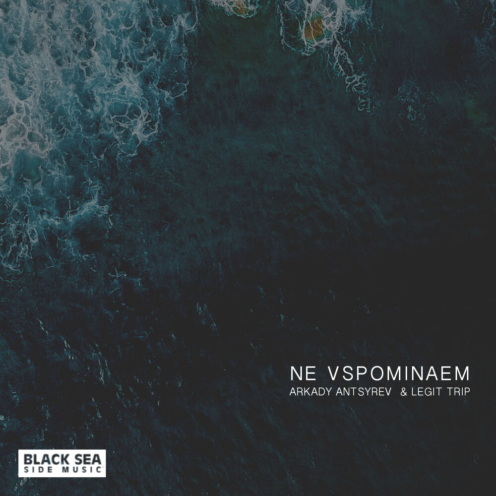 Picture of Ne vspominaem