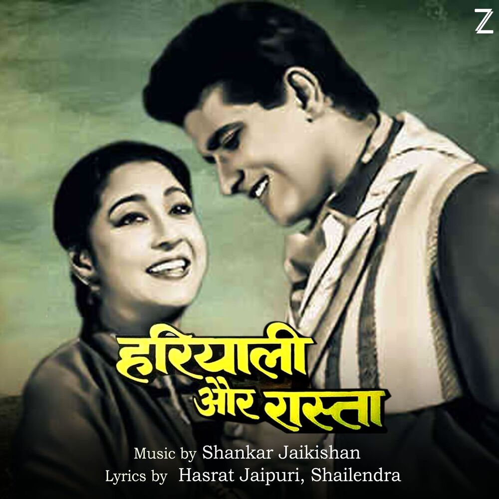 Picture of Hariyali Aur Rasta (Original Motion Picture Soundtrack)