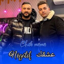 Cover of 3chkek négatif