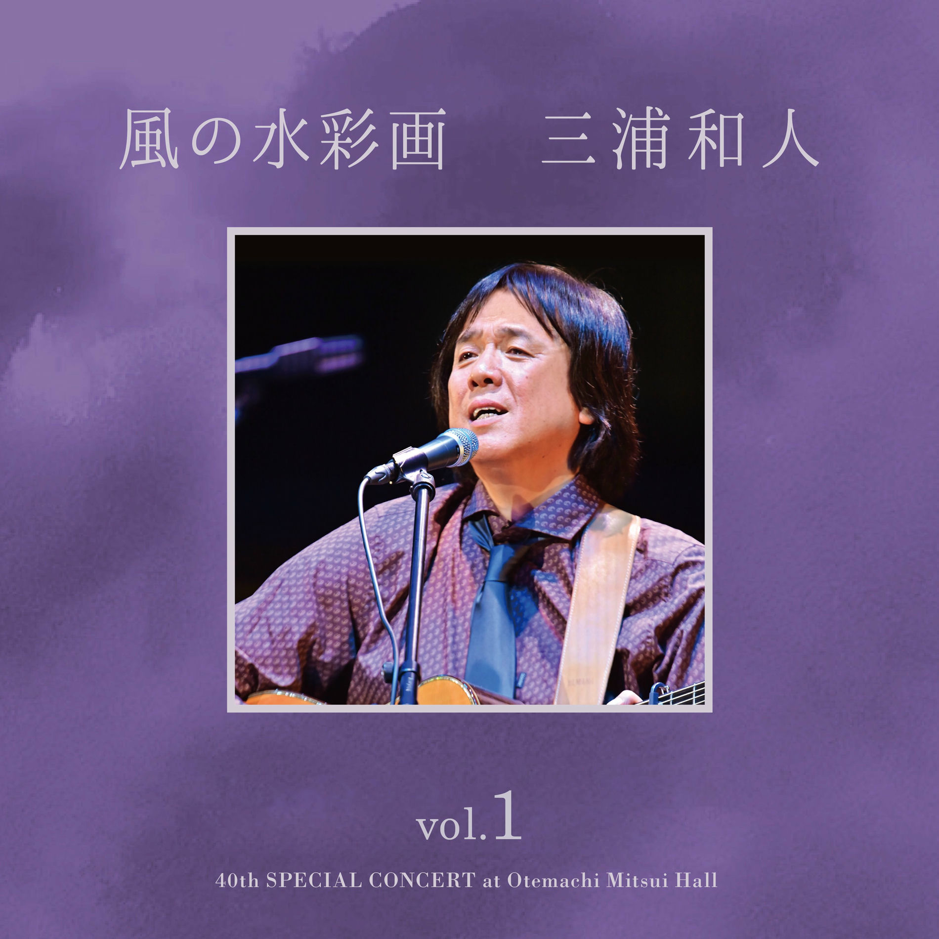 Kazuto Miura: albums, songs, concerts | Deezer