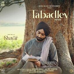 Cover of Tabadley (From "Shayar")