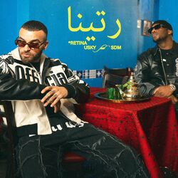 Cover of Rétina