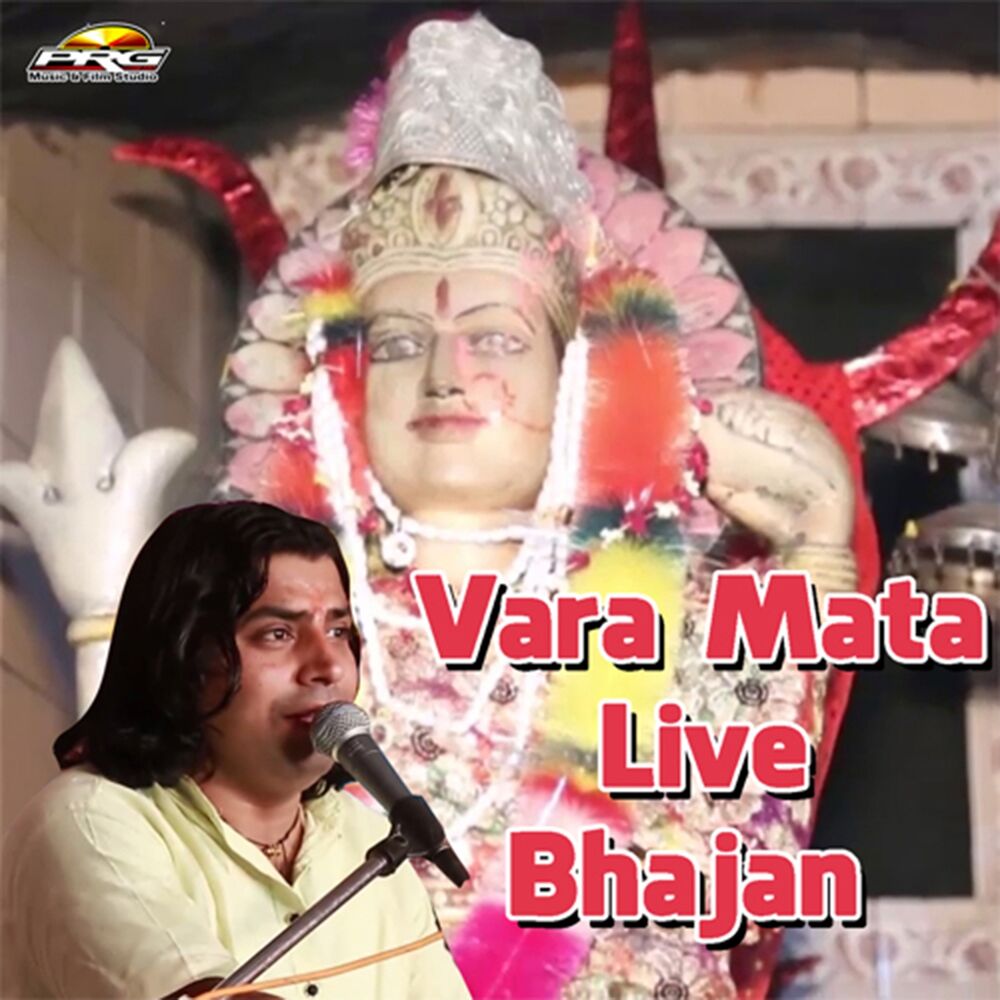 Picture of Vara Mata - Bhajan (Live)