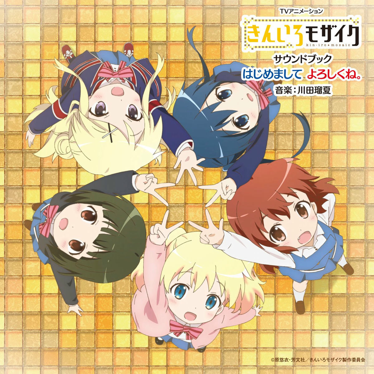 Kiniro Mosaic Soundbook 