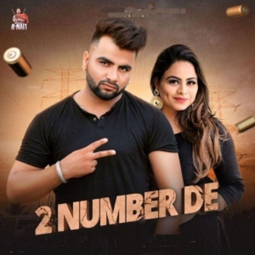 Picture of 2 Number De