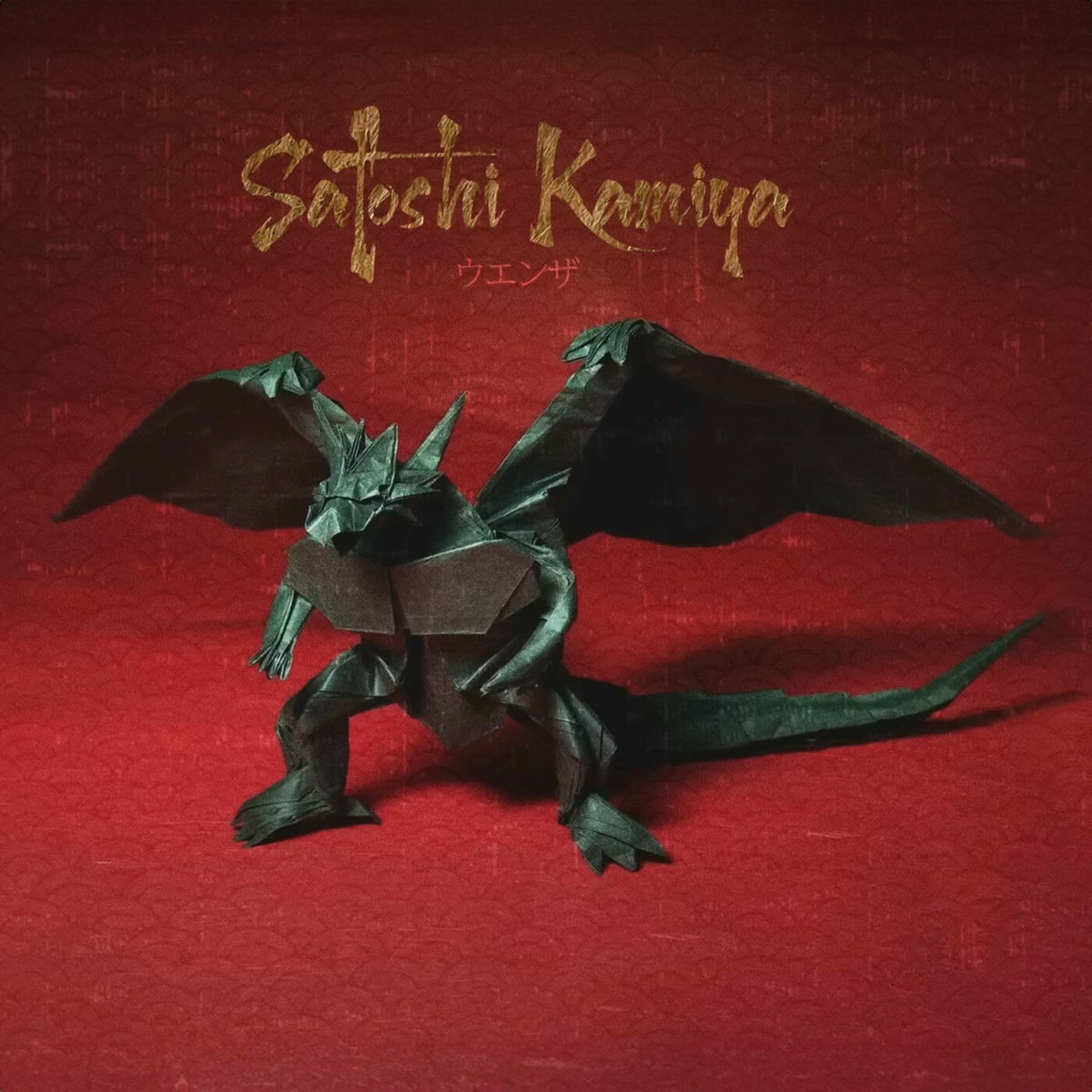 Album cover of Satoshi Kamiya