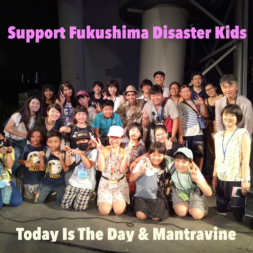 Picture of Support Fukushima Disaster Kids