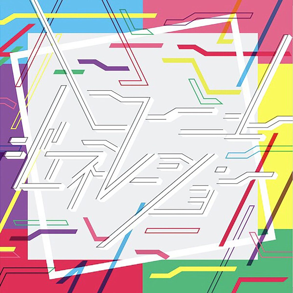 Album cover of hellonew generation