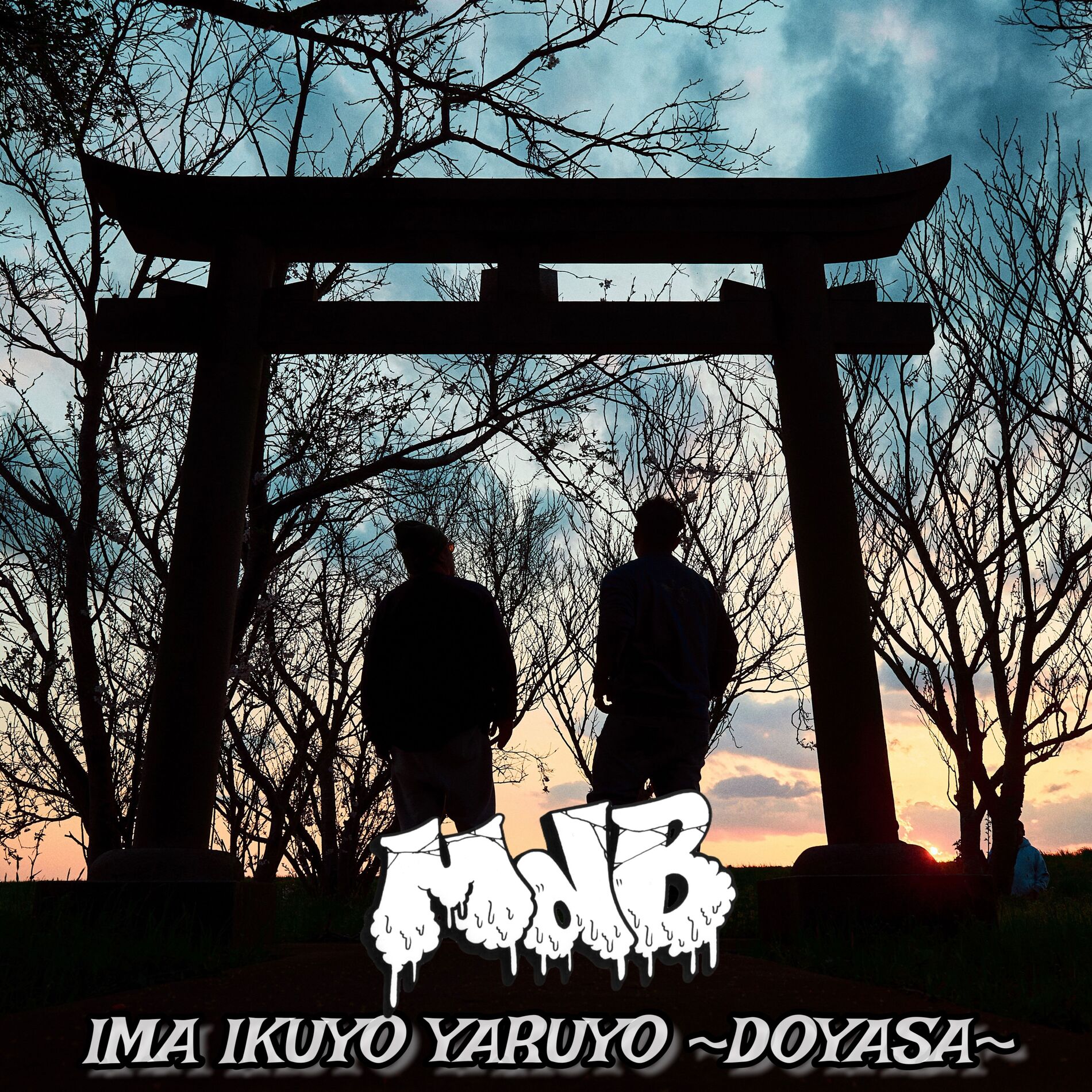 Album cover of IMA IKUYO YARUYO ~DOYASA~