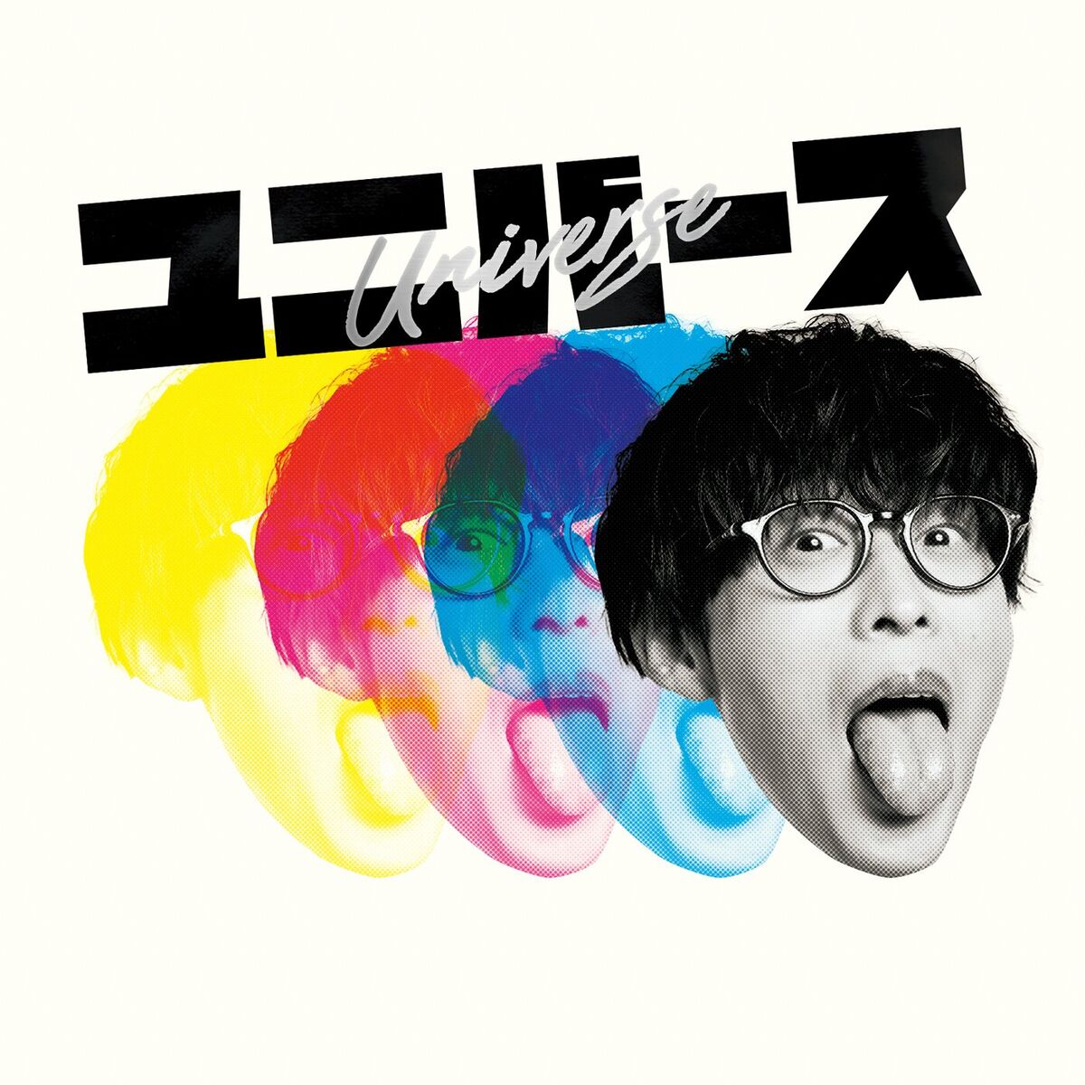 Album cover of Universe