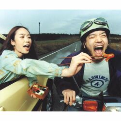 Cover of Radwimps 4 -Okazu No Gohan-