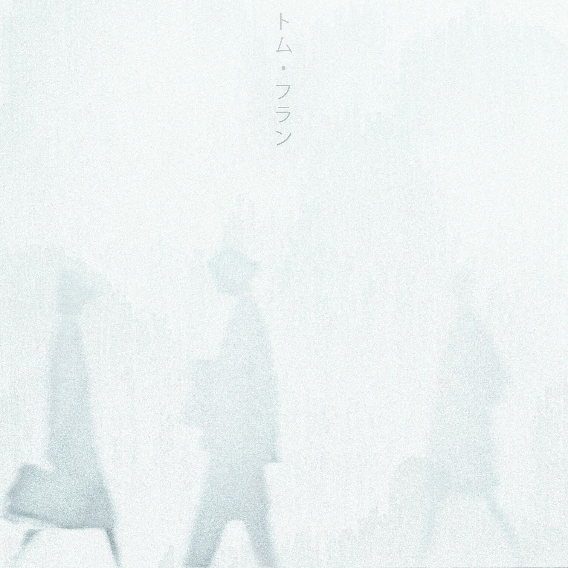 Album cover of Lost In The Crowd