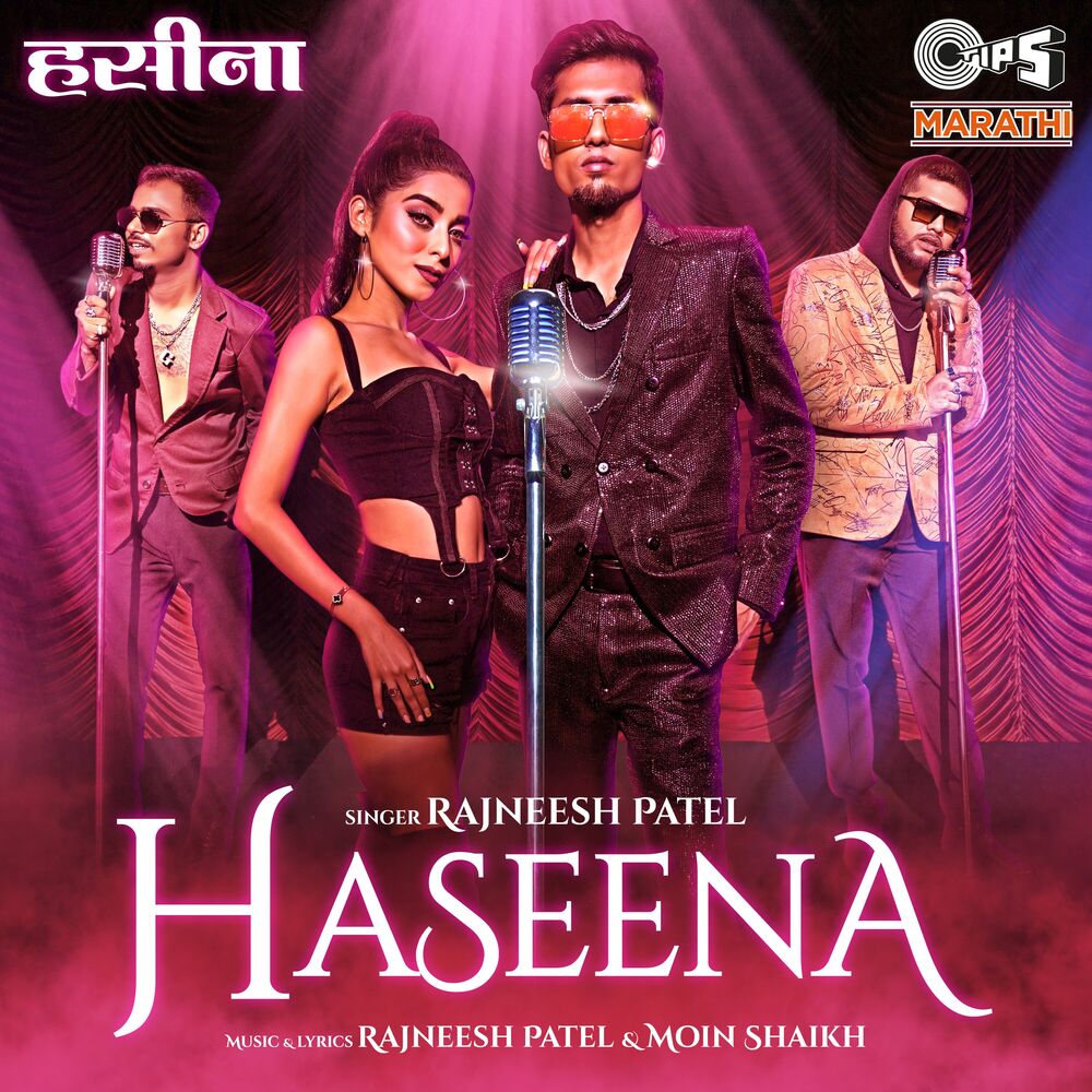 Picture of Haseena