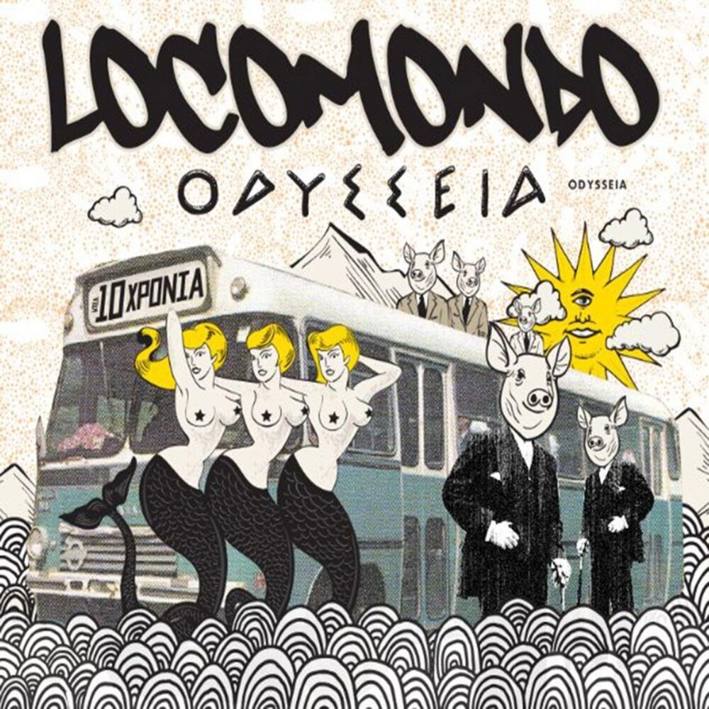 Picture of Odysseia