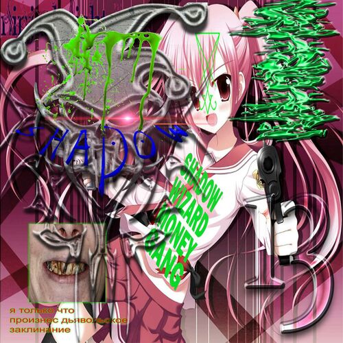 Shadow Wizard Money Gang - INCANTATIONS FROM THE DARK Shadow Wizard Money Gang - INCANTATIONS FROM THE DARK