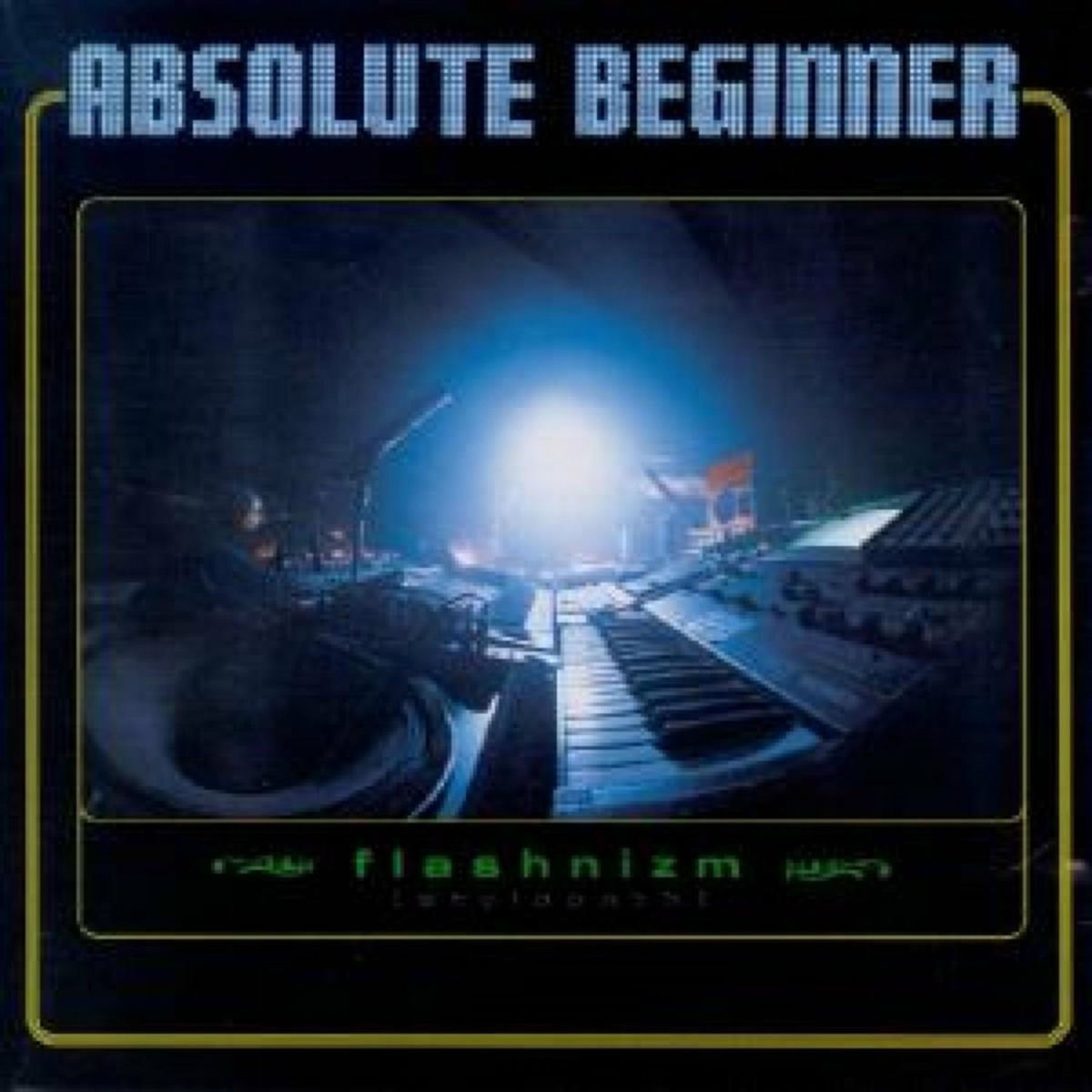 Album cover of Flashnizm