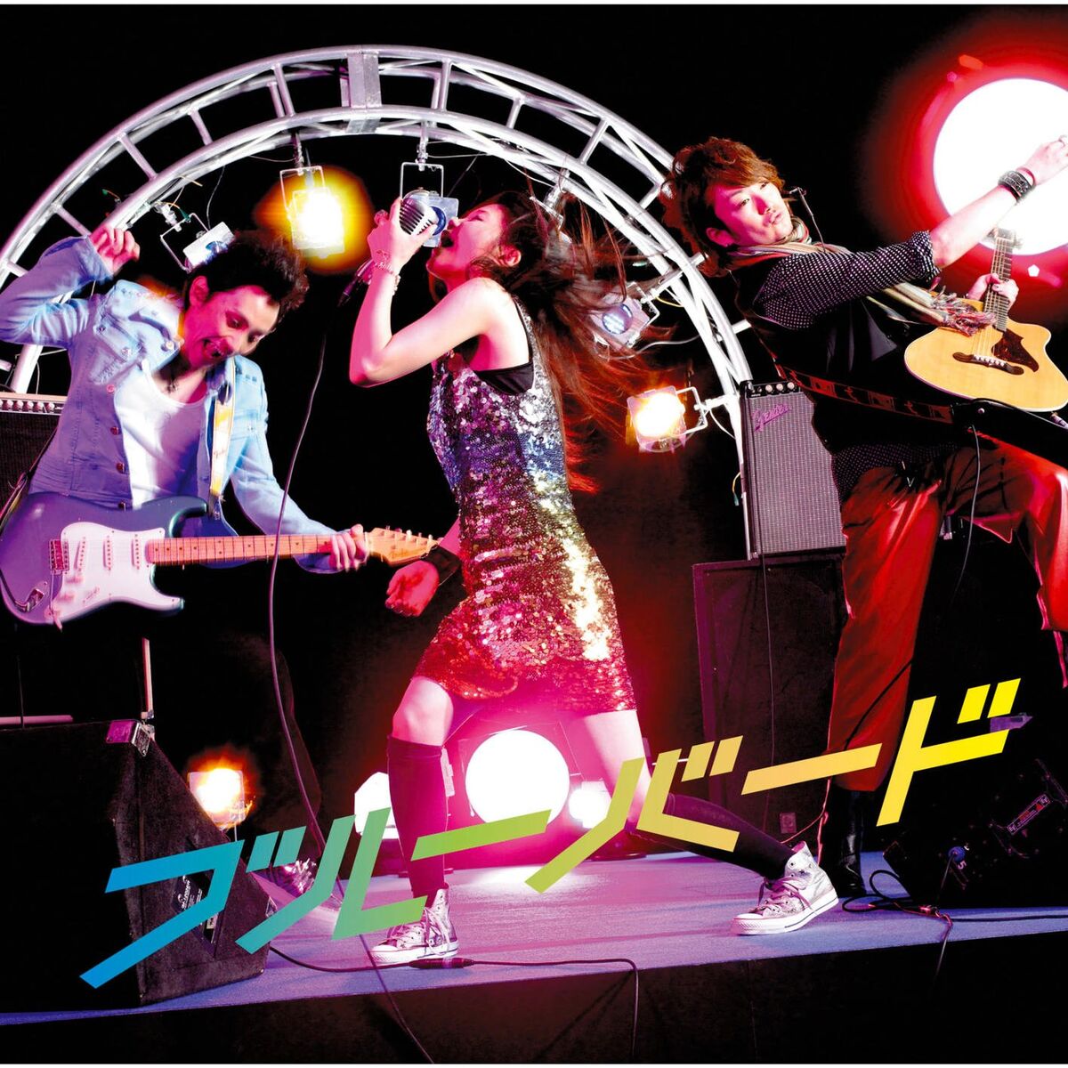 Album cover of Blue Bird