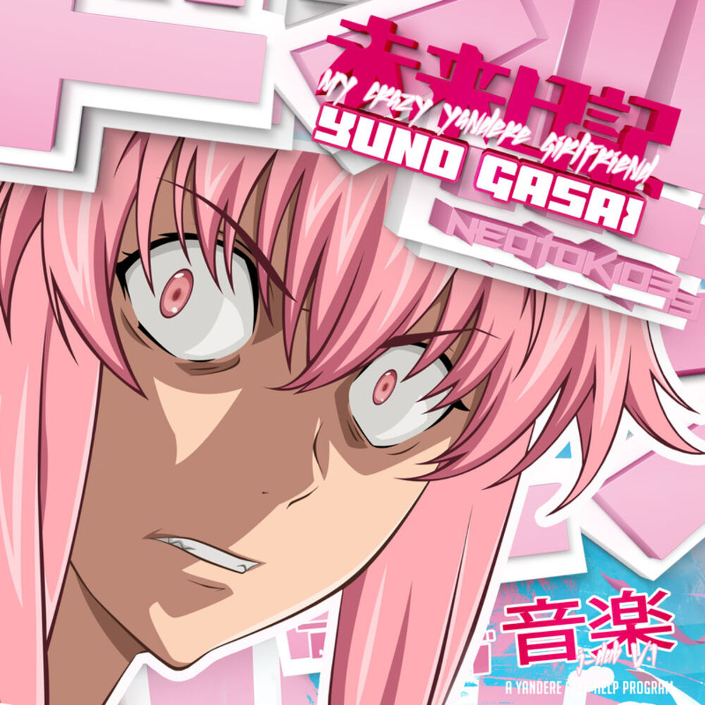Picture of Mirai Nikki: Gasai Yuno (My Crazy Yandere Girlfriend), Ver. 1