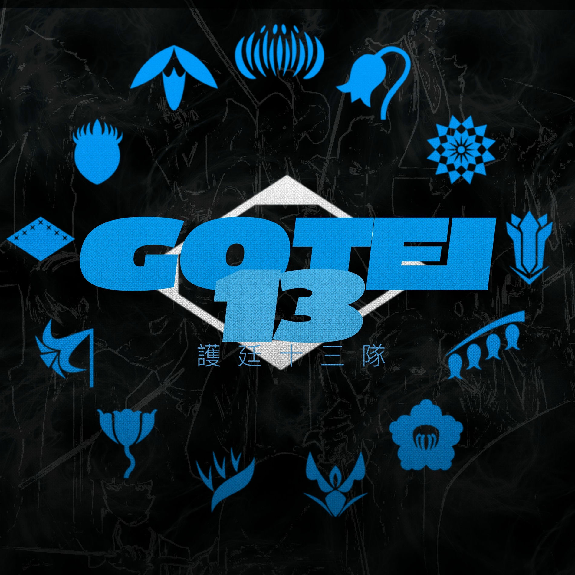 Album cover of Gotei 13