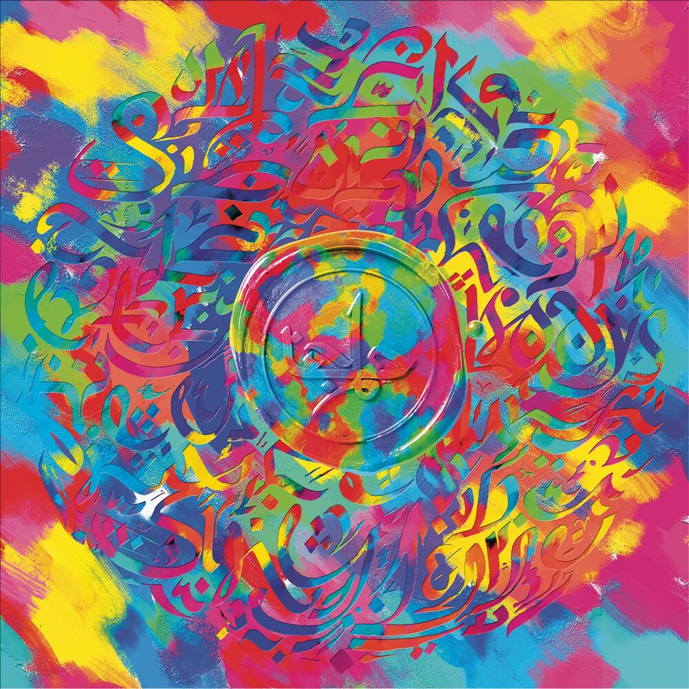 Picture of Alchemy - EP