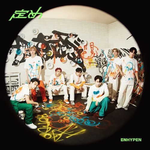 Sadame - ENHYPEN | Deezer