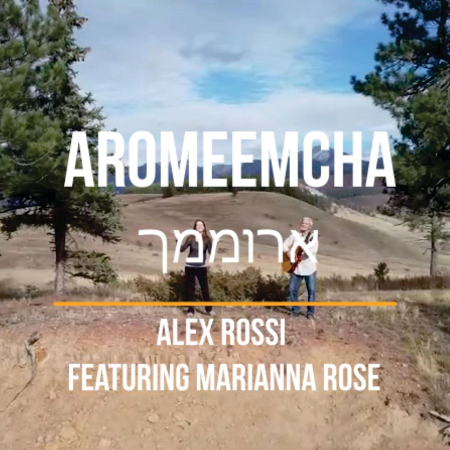 Album cover of Aromeemcha (feat. Marianna Rose) [Original Version]