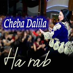Cover of Ha rab