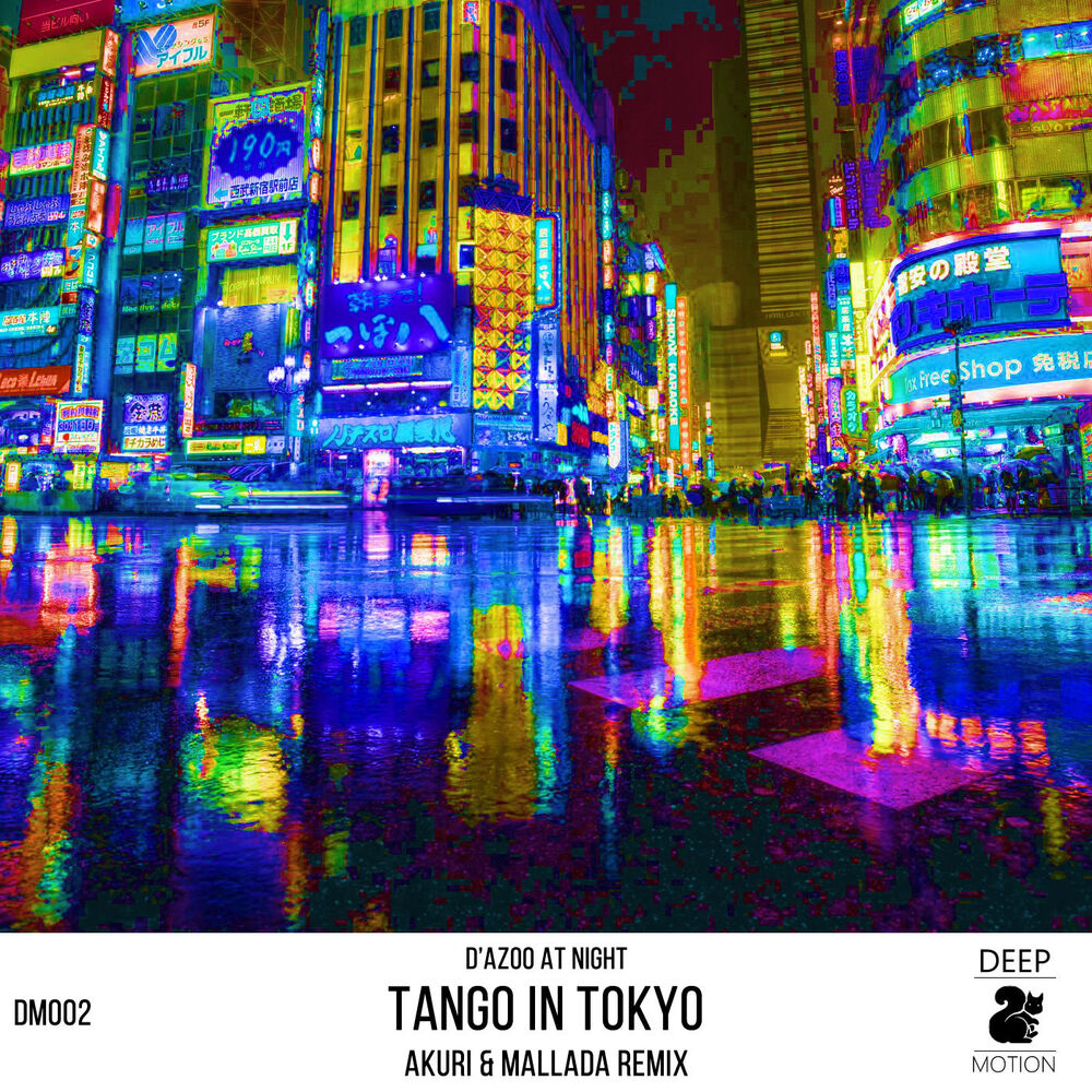 Picture of Tango in Tokyo (Remix)