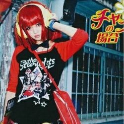 music cover
