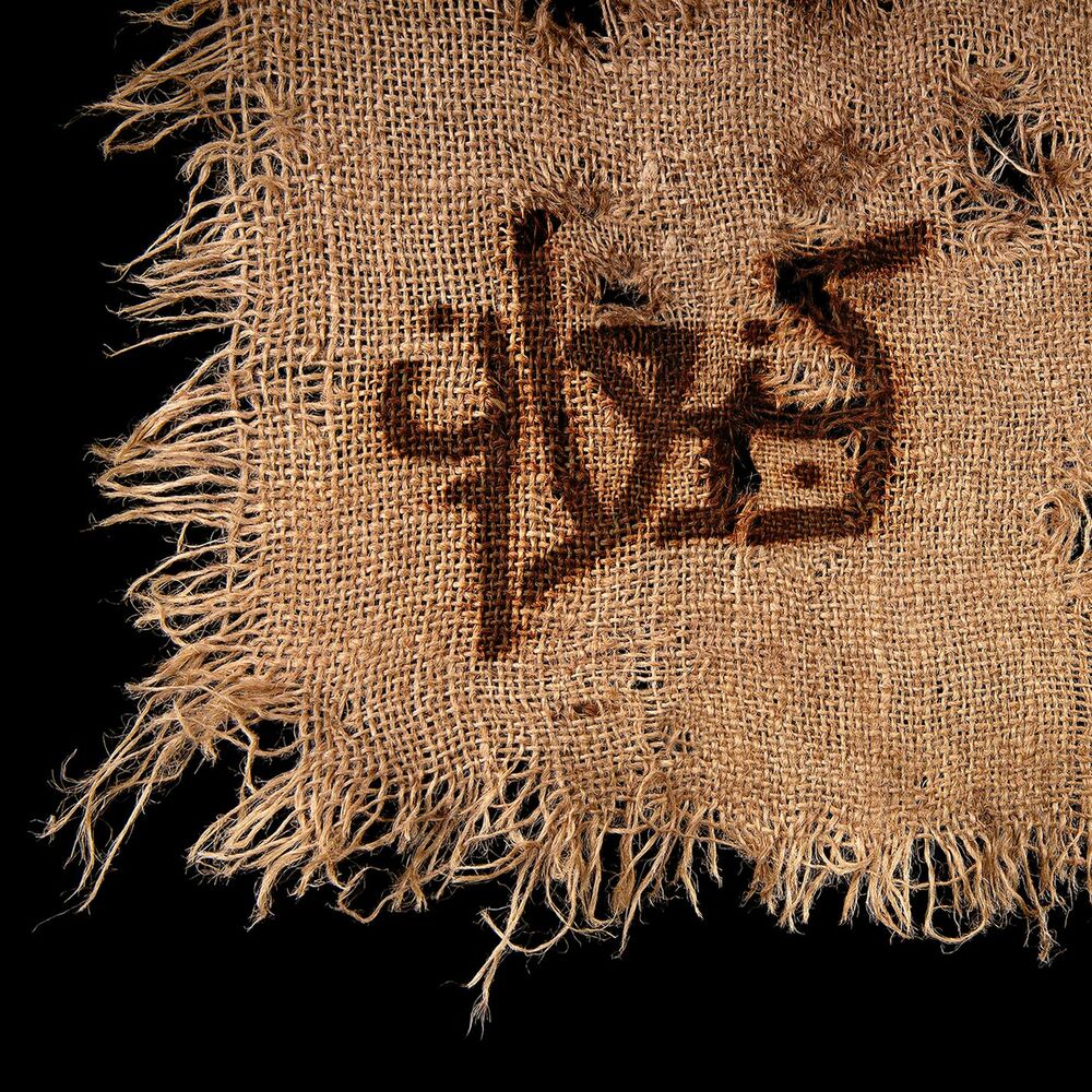 Picture of Kna'an