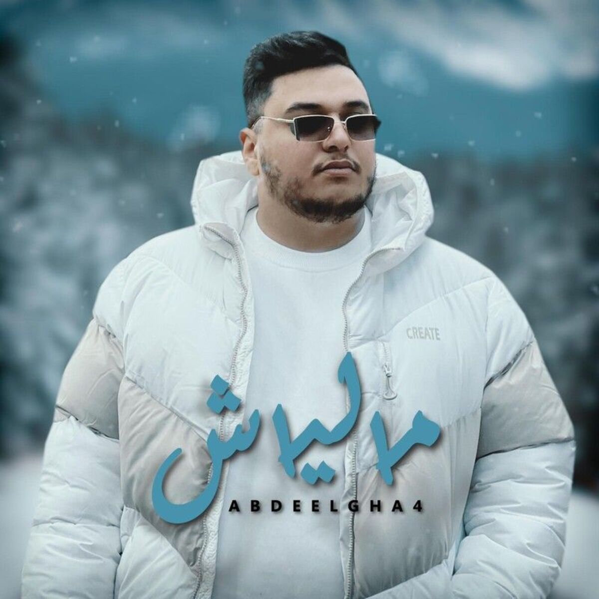 Album cover of Maliach