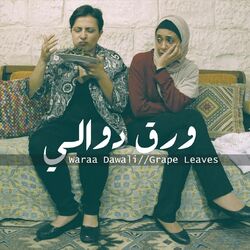 Cover of Waraa Dawali