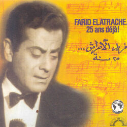 Cover of Farid El Atrash 25 Sana