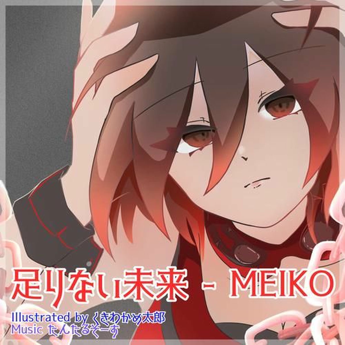 Album cover of Empty Future